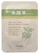 Houttuynia cordata Thunberg